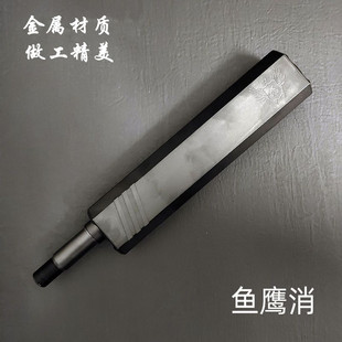 乐辉短剑二代V01鱼鹰消音器前管外观装饰金属维克托消音火帽配件