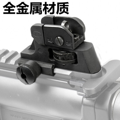 14男女金属材质CQB后瞄