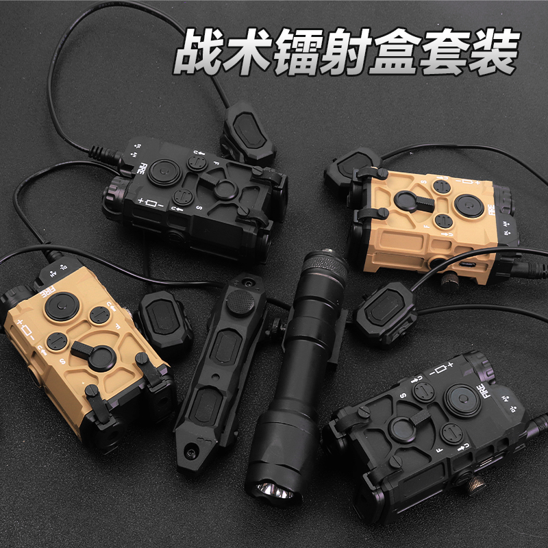 OGL镭射激光战术盒PEQ三控双控可调鼠尾手电多功能红绿镭射指示器