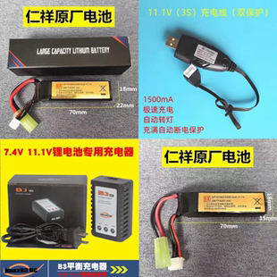 仁祥电池AK102 47原厂电池2500毫安74u11.1V大容量锂电池