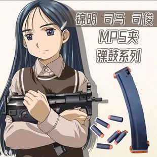 锦明19/20代MP5k弹鼓司马司骏mp5弹夹蛋鼓并联器ldt撸蛋堂MP5金夹