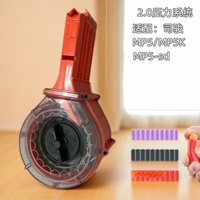 软弹司骏MP5压力鼓精击压力夹LDT MP5压力鼓激趣MP5压力软弹配件