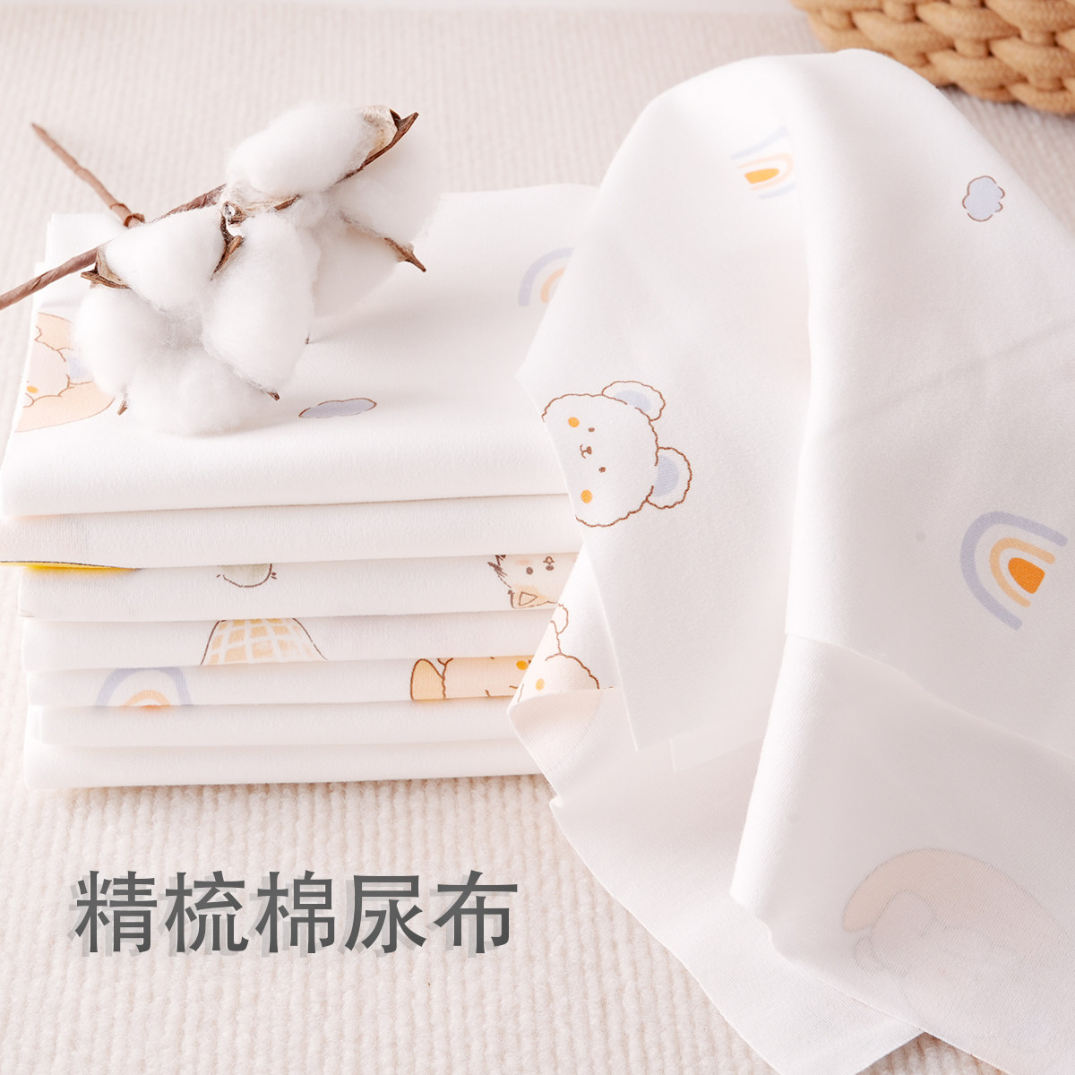 婴儿纯棉a类新生儿戒子尿片