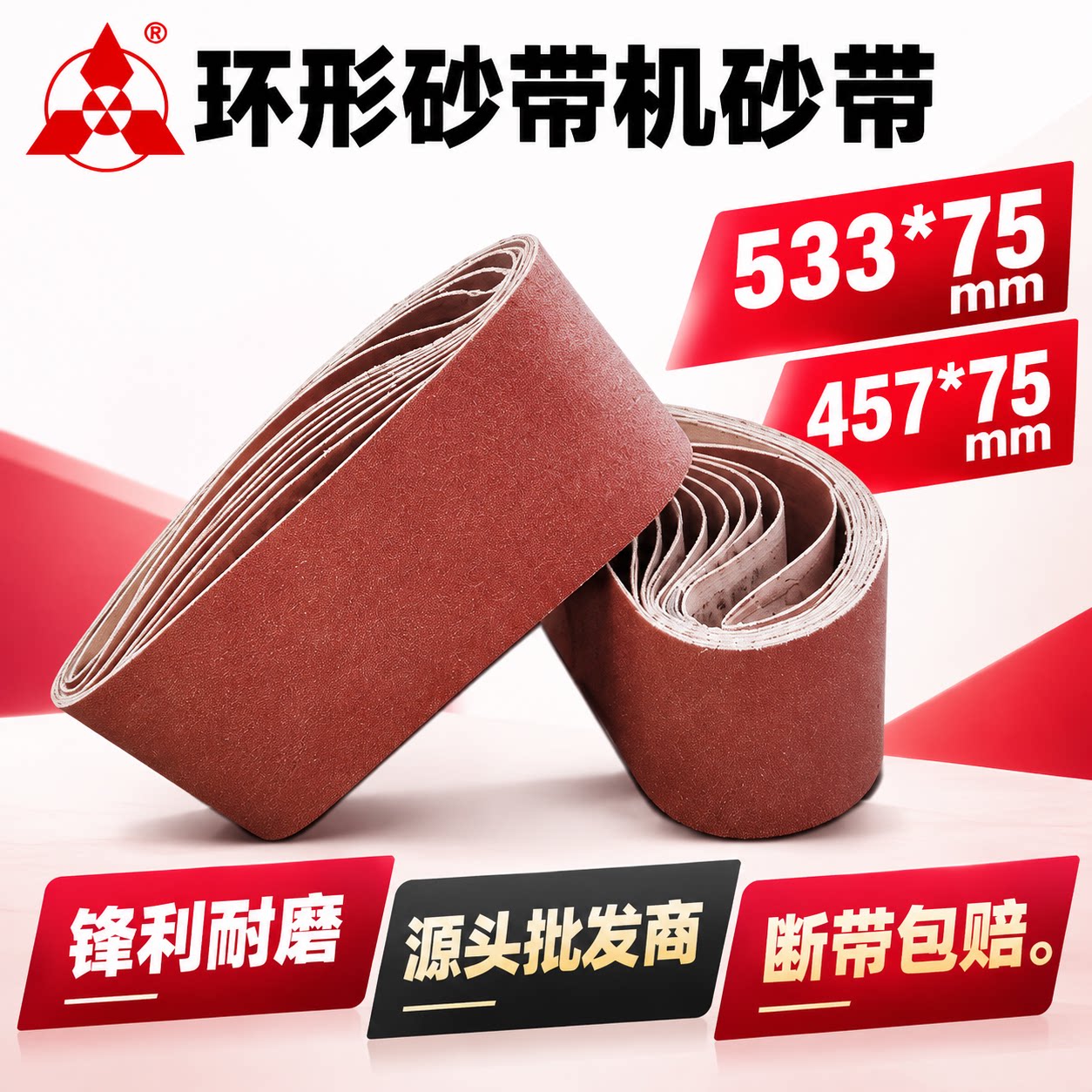 金牛533*75砂带机KX167沙带条磨刀3寸坦克坡口457*75环形磨刀抛光