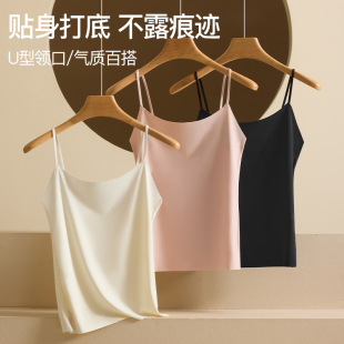 新款 打底背心 冰絲裸感無痕美背吊帶背心女內(nèi)搭外穿春夏百搭修身