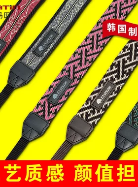 马田单反相机背带民族风佳能尼康索尼微单软宽细条纹个性复古肩带