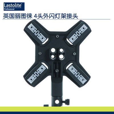 英国闪光灯同步云台支架