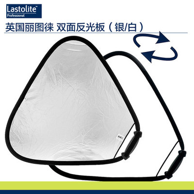英国lastolite丽图徕LR3631银/白双面反光板 手持三角板75cm便携