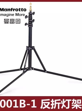 Manfrotto曼富图灯架1052/1051/1004BAC/1005BAC/5001BL/MS0490A