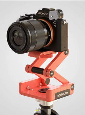 土耳其edelkrone摄像桌面Z型云台3D打印FlexTILT Head 3D 半成品