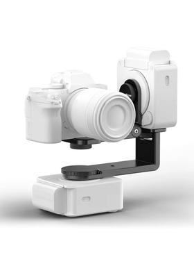 土耳其edelkrone摄像旋转HeadONE云台 套件 Tilt Kit v4 新款
