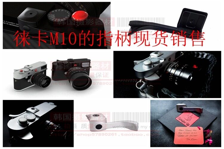美国大拇指Thumbs Up徕卡Leica M10R M10P  绿色版指柄 扳指