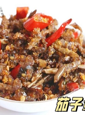昆明茄子鲊正宗云南特产咸菜传统工艺腌制酱菜生鲊乍榨真空200克