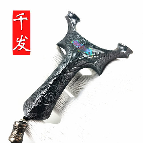 千发手感王树皮雕刻飞虎弹弓