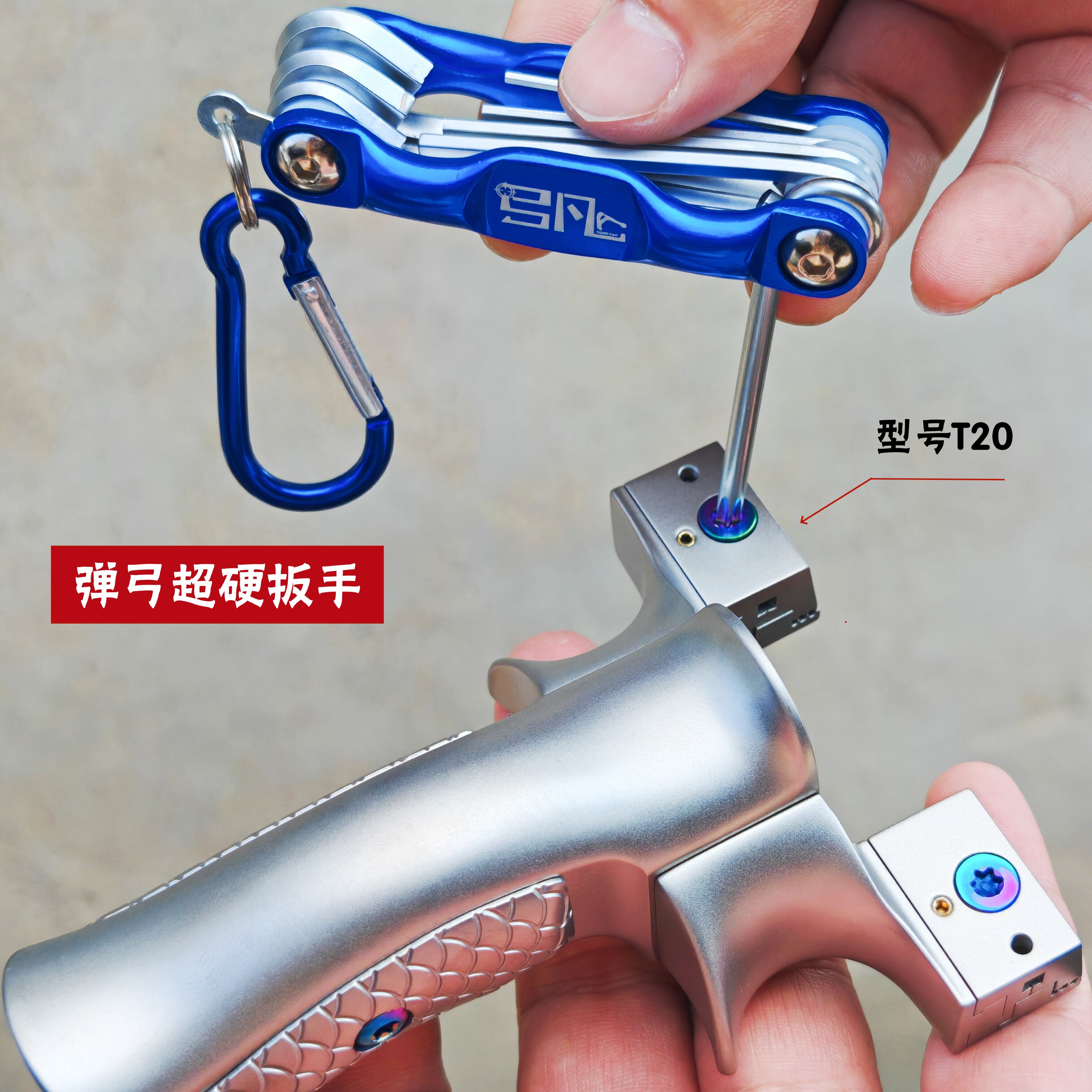 弹弓多功能扳手 弓凡超硬铬钒钢弹弓/飞镖/射击/射