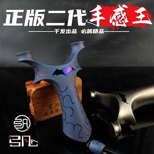 千发蝙蝠侠二代弹弓 钛合金手感王圆头飞虎弓 户外专业大威力玩具