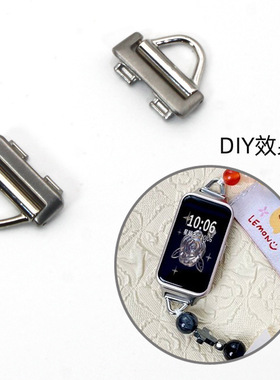 适用华为手环10/9/8/7/NFC手表串珠表带连接器智能手环diy配件