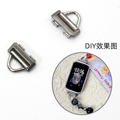 适用华为手环10/9/8/7/NFC手表串