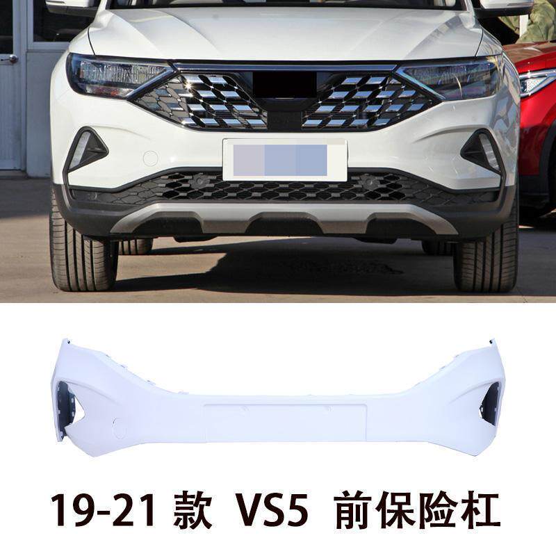 适用于19 20 21 22 23 24款捷达VA3 VS5 VS7前后保险杠前护杠包围