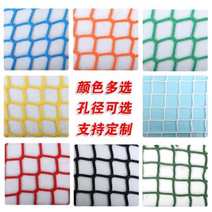 乒乓球围挡网网球高尔夫隔离网篮球足球场围栏围网顶网拦球网定制