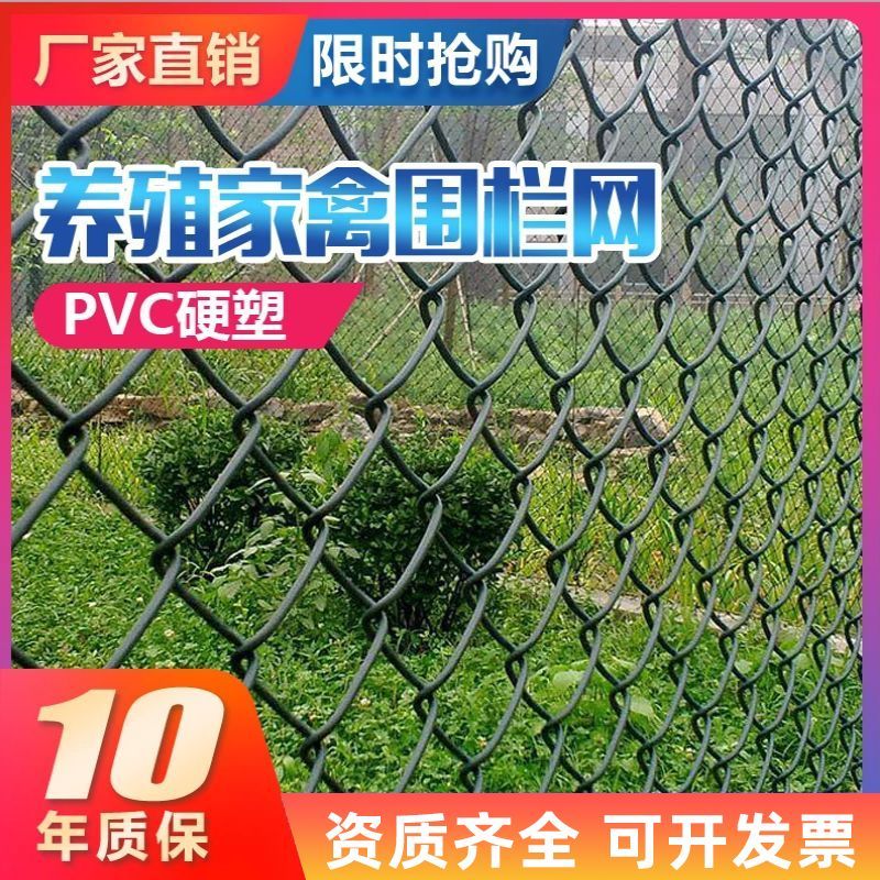 墨绿色pvc包塑防锈菱形防护网球场围栏牛羊养狗笼球场围栏护栏网