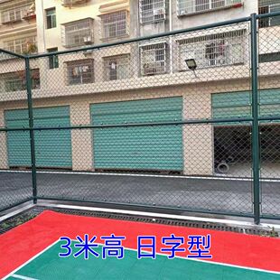 足球篮球场围栏网学校操场围网体育场馆防护网菱形铁丝护栏网配件