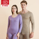 浪莎磨毛抗菌保暖内衣男女士青少年薄款 冬季 无痕秋衣秋裤 打底套装