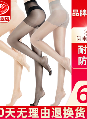 浪莎丝袜女薄款防勾丝连裤袜肉色美肤袜菠萝超薄光腿黑丝神器性感