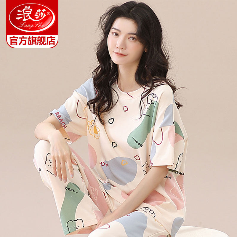 浪莎睡衣女夏天纯棉短袖夏季薄款卡通可爱甜美可外穿家居服套装ZH,女士内衣/男士内衣/家居服,睡衣/家居服套装,淘宝优惠券,粉丝福利购,淘宝优惠卷