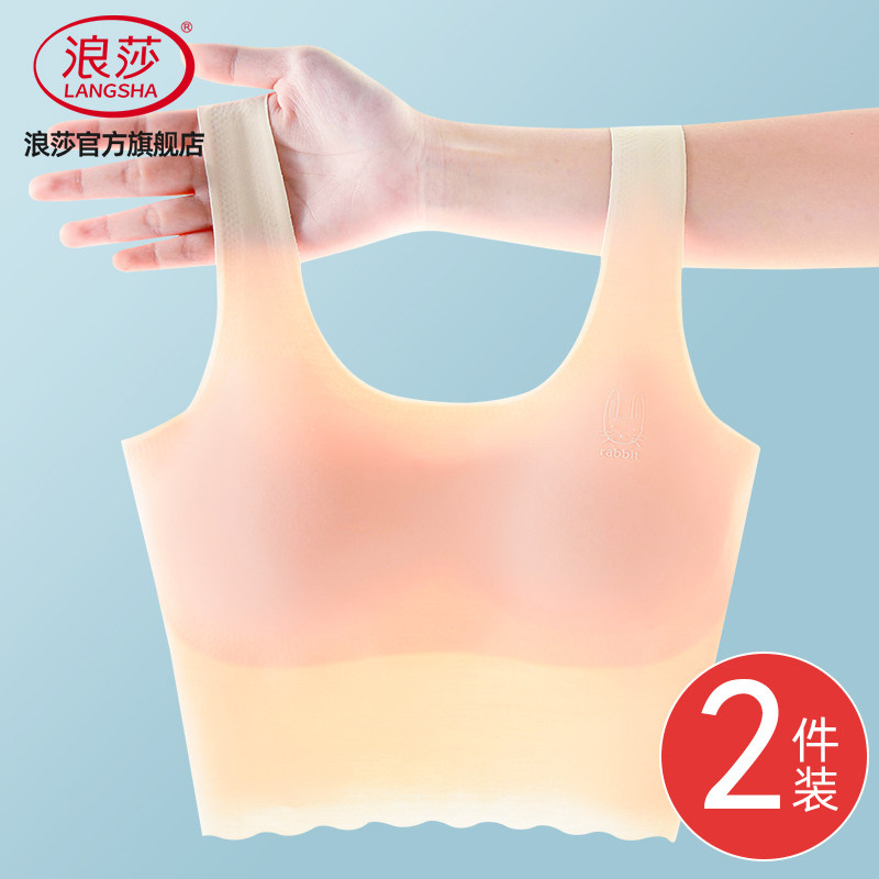 浪莎无痕女童内衣青春发育期小背心初高中学生儿童少女文胸薄款DT