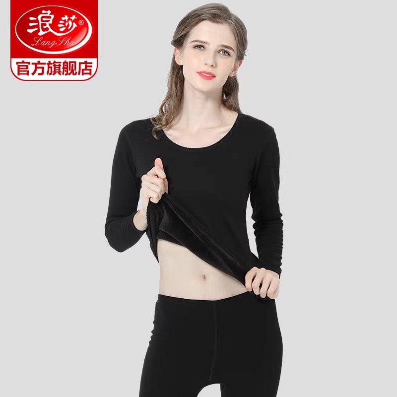 浪莎加厚加绒保暖内衣女士冬季保暖衣棉毛衫女式秋衣秋裤内衣套装