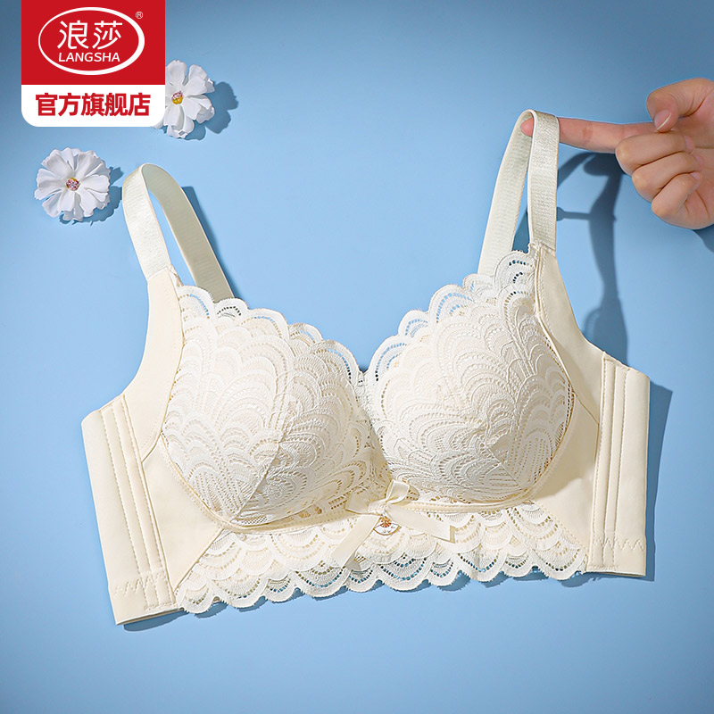 浪莎蚕丝养肤聚拢文胸