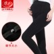 保暖打底裤 浪莎5800D加绒踩脚可调节孕妇秋冬款 清仓特价 捡漏