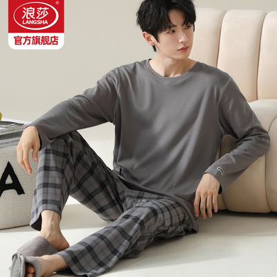 浪莎男士长袖新款家居服套装