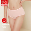 浪莎女士内裤女纯棉三角裤中腰秋冬薄款透气妈妈裤衩性感无痕短裤