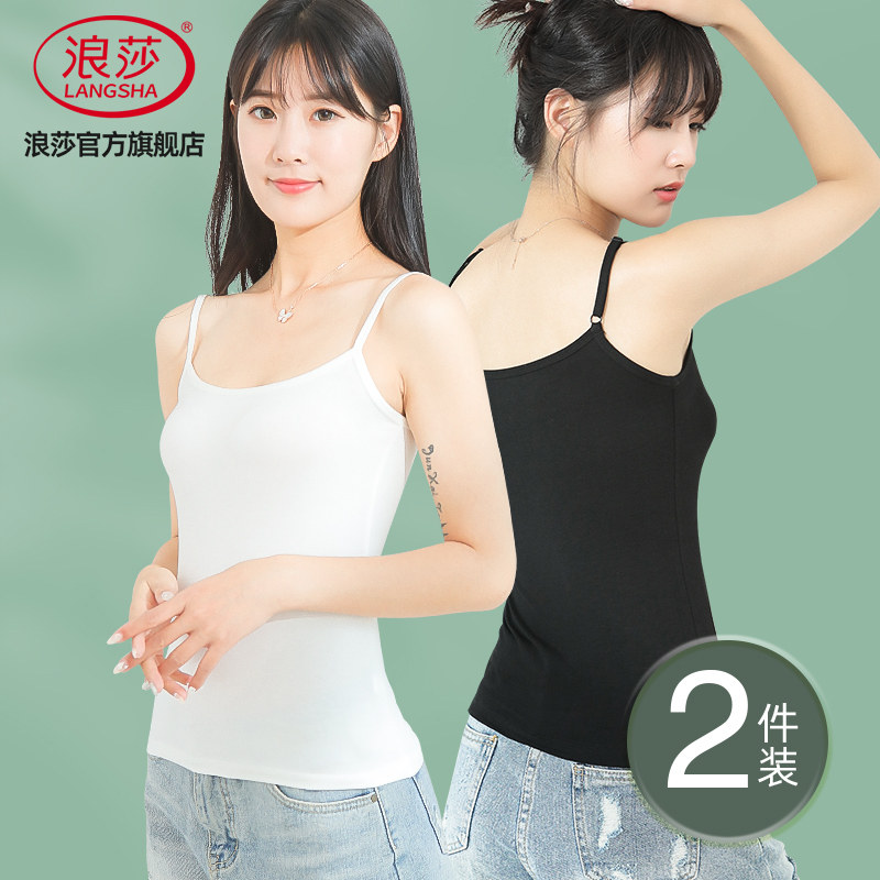 浪莎吊带背心女内搭2026新款白色女孩春夏季可外穿打底衫黑色无袖图片