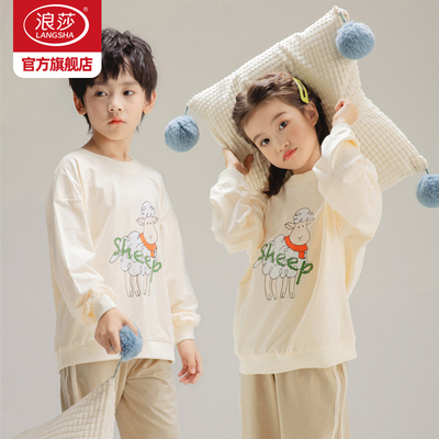 浪莎纯棉儿童睡衣家居服套装