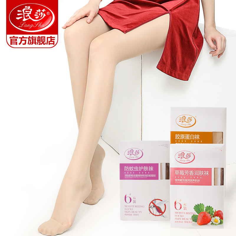 【预售】6双礼盒装浪莎丝袜女 肉色打底袜超薄款美腿护肤连裤袜