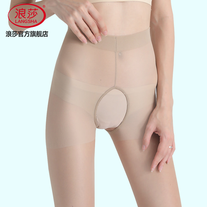5双浪莎丝袜女 超薄款防勾丝夏季裆部镂空连裤袜 性感黑丝打底袜