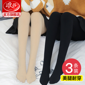 袜天鹅绒薄款 浪莎丝袜女春秋款 中厚连裤 黑肉色秋冬光腿打底袜神器