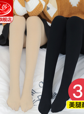 浪莎丝袜女春秋款中厚连裤袜天鹅绒薄款黑肉色秋冬光腿打底袜神器