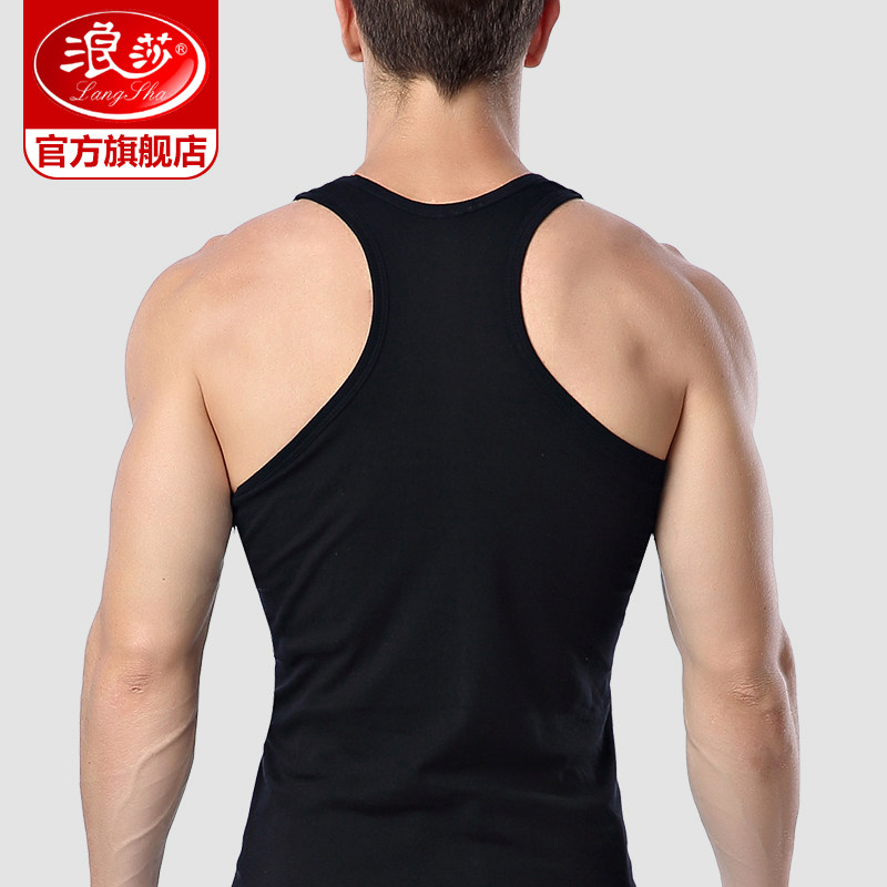 浪莎男士背心内穿跨栏工字健身运动夏季打底吊带弹力修身型紧身潮,女士内衣/男士内衣/家居服,吊带/背心/T恤/打底/肌底衣,淘宝优惠券,粉丝福利购,淘宝优惠卷