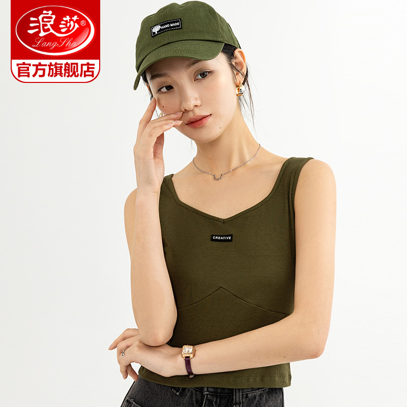 浪莎运动V领小吊带内搭美背打底背心女夏季薄款黑白色网红外穿ZL