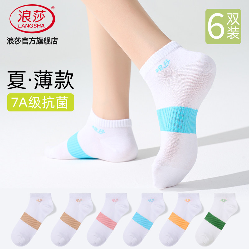 7A抗菌防臭女士夏季薄款短袜图片