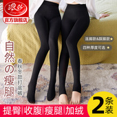 浪莎黑色打底裤 袜高腰收腹保暖裤 女秋冬款 棉裤 外穿加绒加厚一体裤