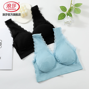 文胸套装 浪莎妈妈内衣女中老年人妇女夏季 无钢圈聚拢防下垂背心式