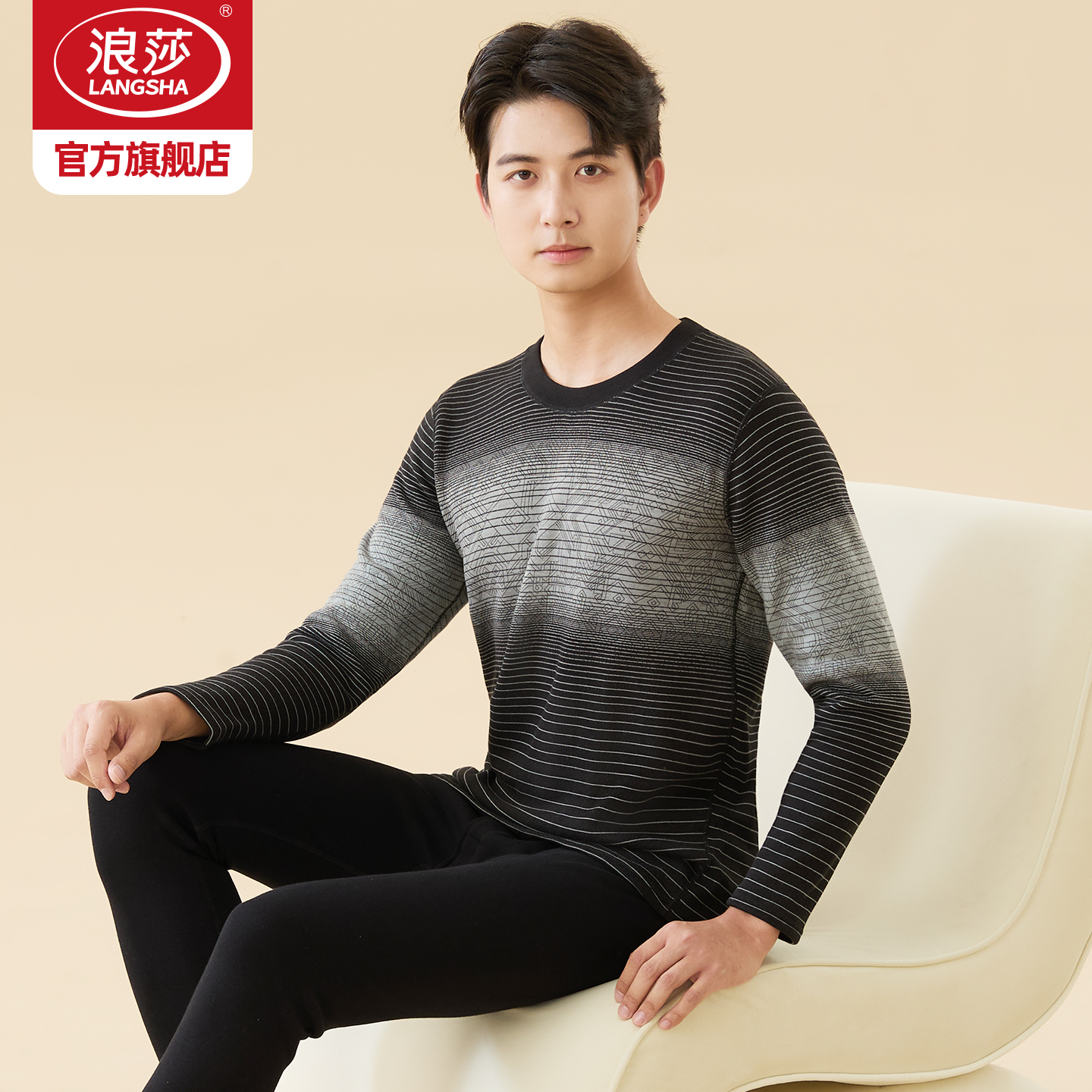 浪莎时尚条纹加厚加绒保暖内衣套装男士爸爸中老青年人冬季秋衣裤