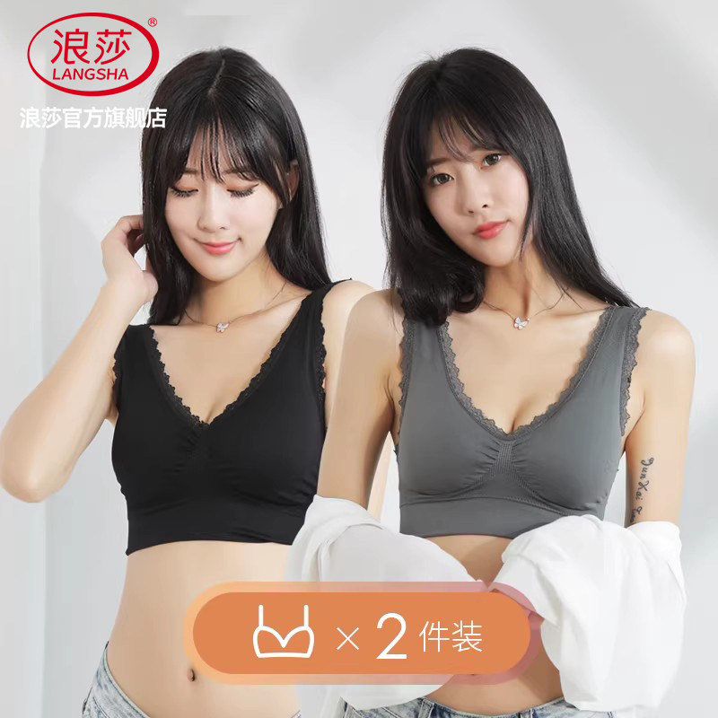 浪莎运动内衣女大胸显小胸聚拢无痕美背无钢圈胸罩背心式文胸套装