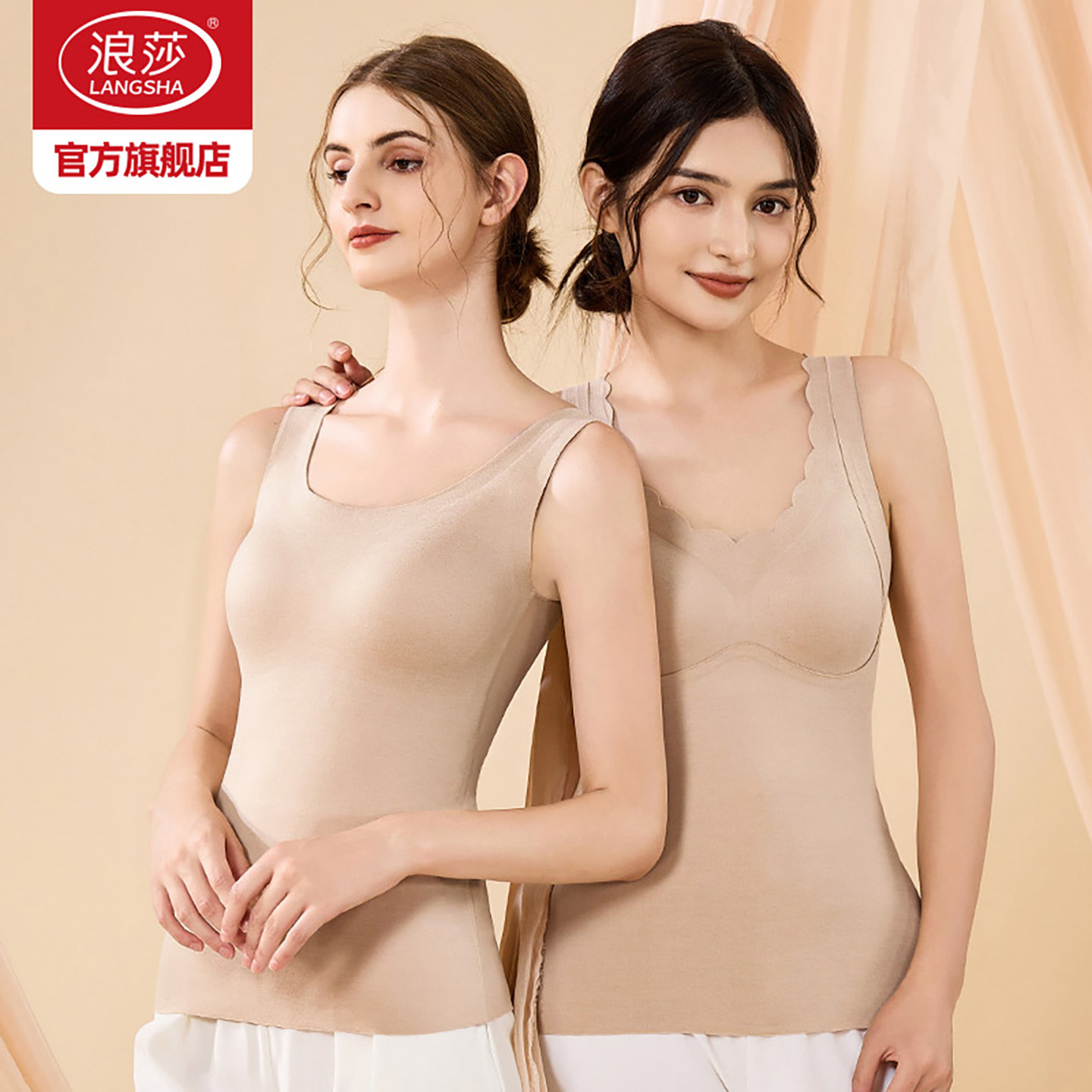 浪莎蚕丝羊毛保暖内衣