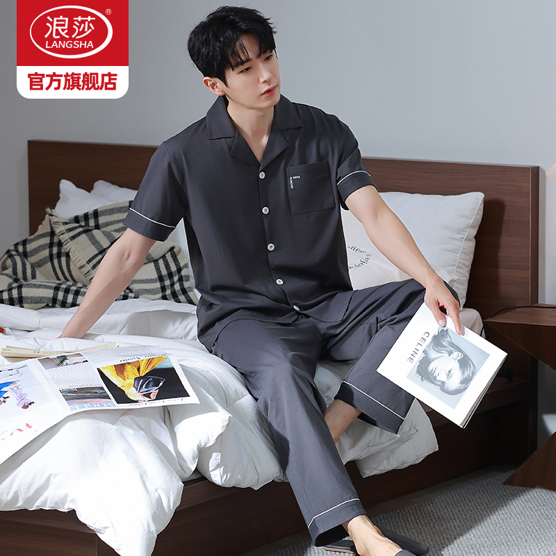 浪莎睡衣男夏季宽松大码家居服